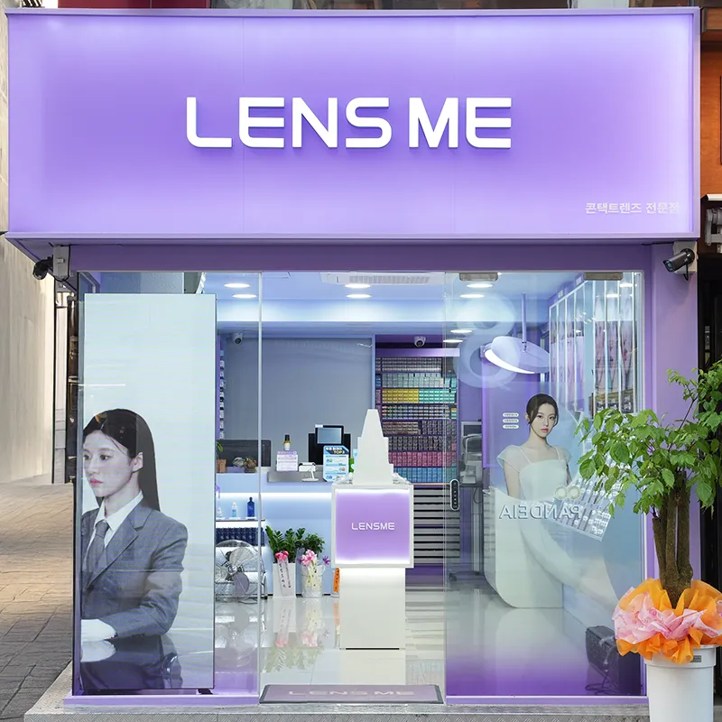 렌즈미 청주성안길점 대표 이미지
