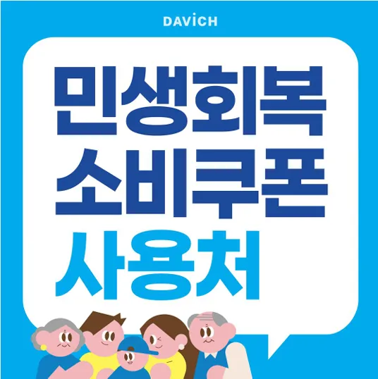다비치안경증평송산점 대표 이미지