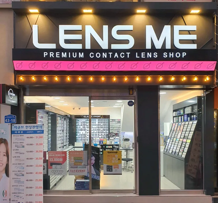 렌즈미 전주객사점 대표 이미지