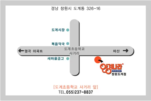 안경나라 대표 이미지