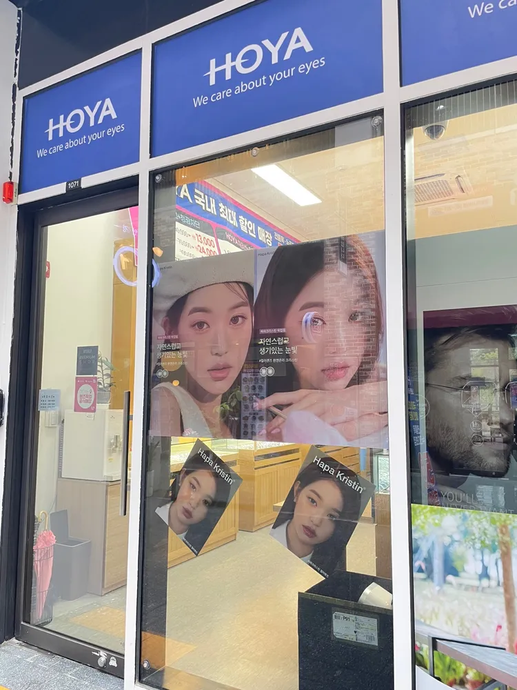 모드니안경 대표 이미지
