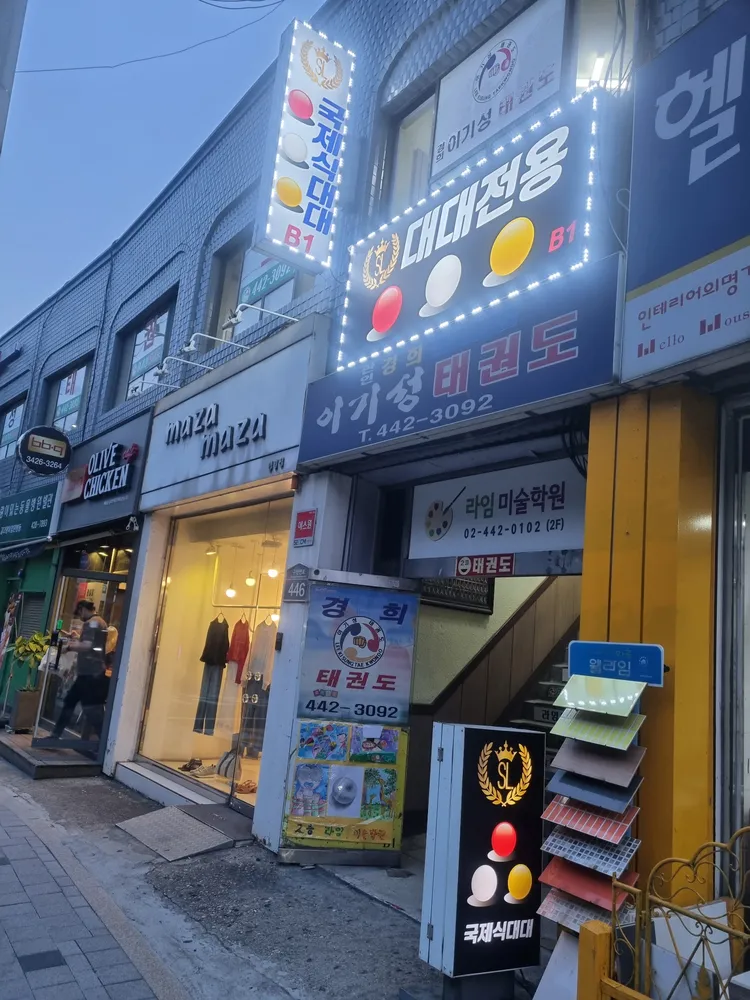 에스엘빌리어드 대표 이미지