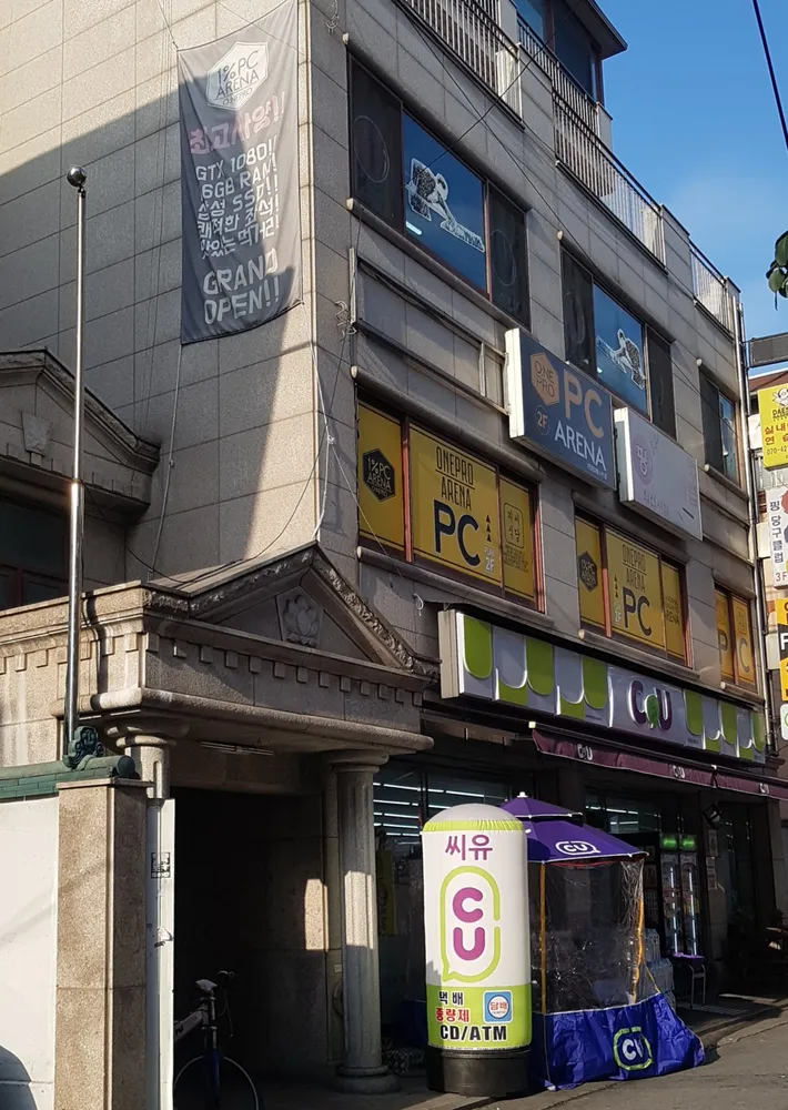 핑당구클럽 대표 이미지