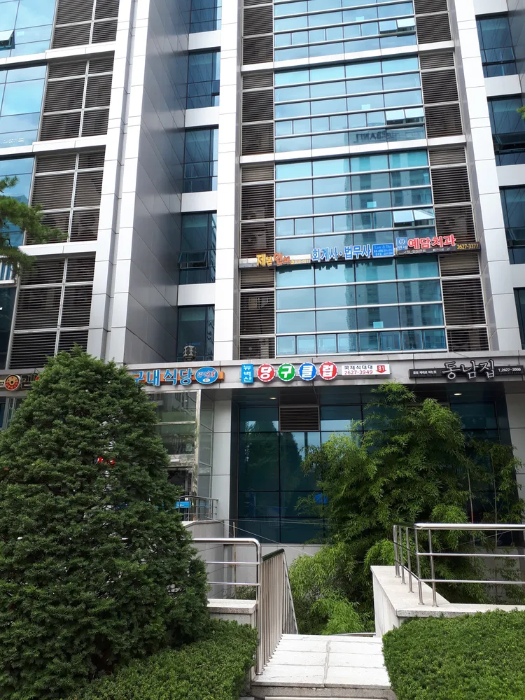뉴벽산당구클럽 대표 이미지