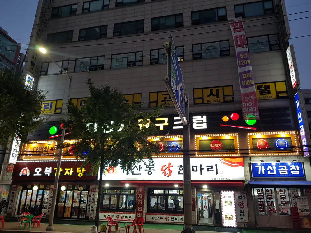 다빈치당구크럽 대표 이미지