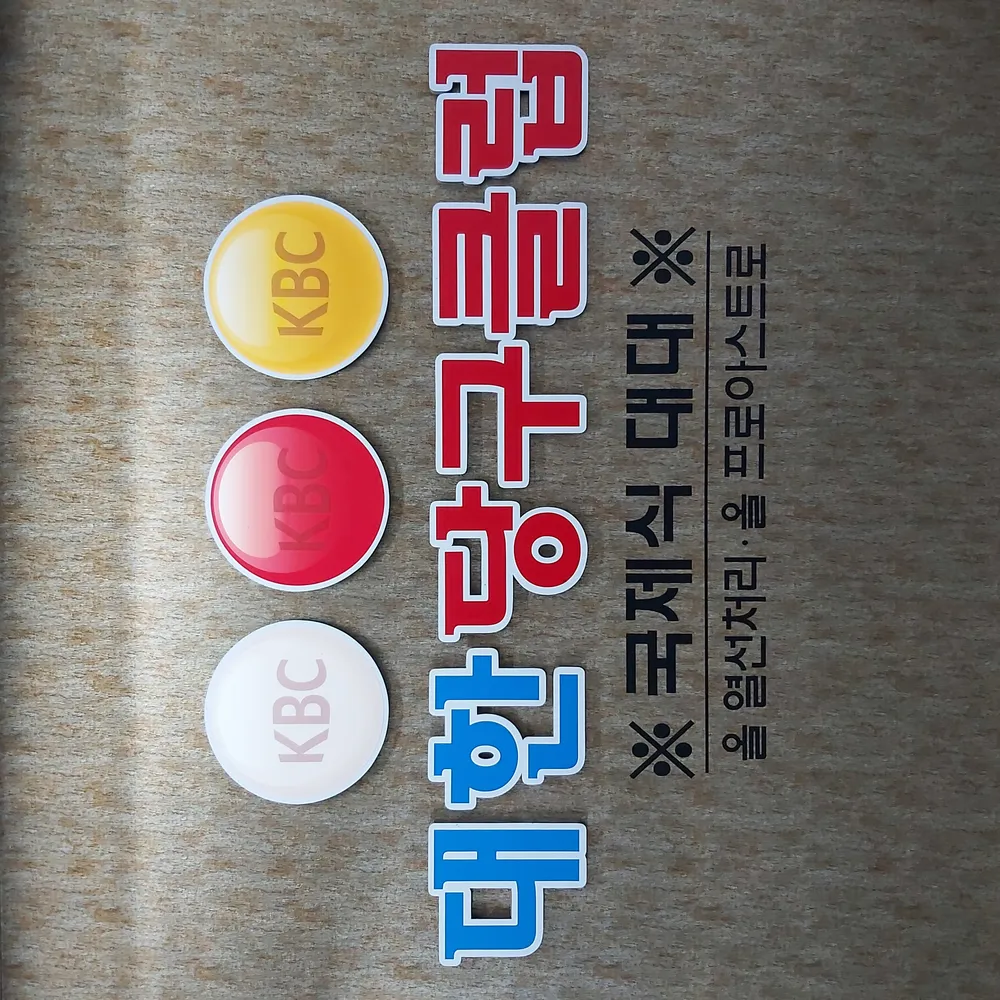 대한당구클럽 대표 이미지