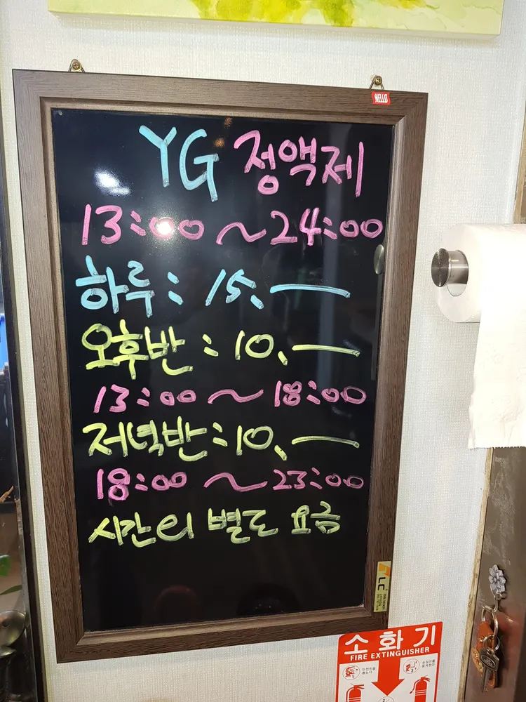 yg당구장 대표 이미지