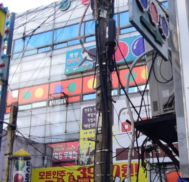 명동당구장 대표 이미지