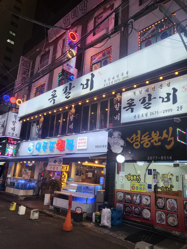 킨당구장 대표 이미지
