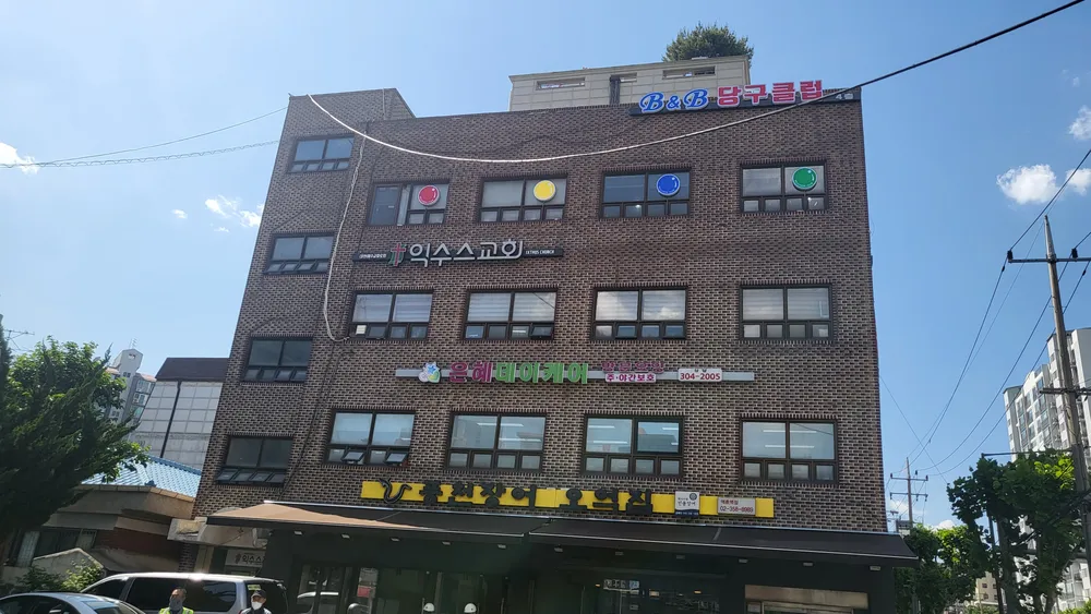 비앤비당구클럽 대표 이미지