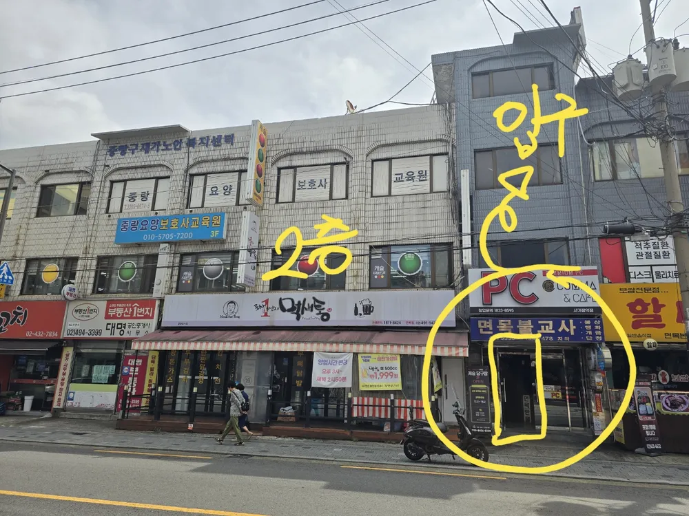 캐슬당구장 대표 이미지
