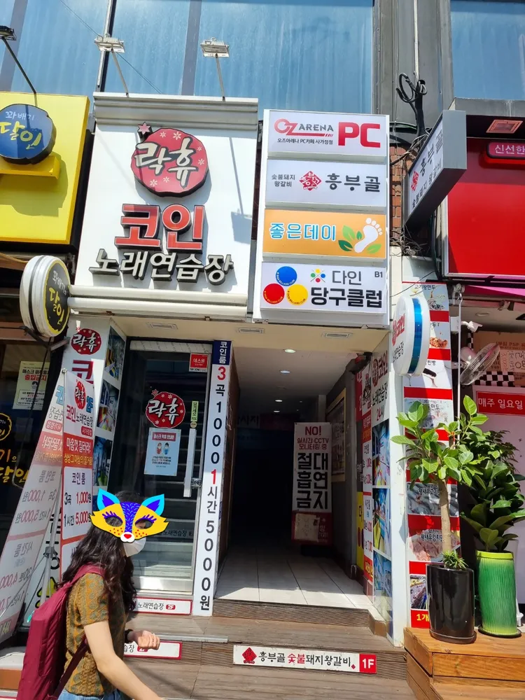 다인당구장 대표 이미지