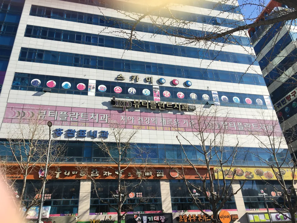 스카이당구클럽 대표 이미지