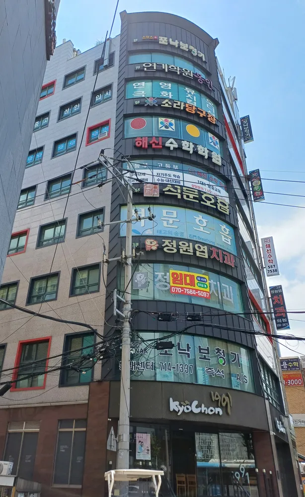 소라당구장 대표 이미지