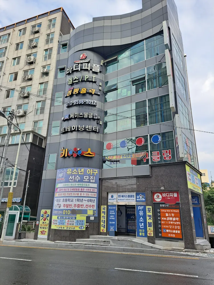 더키스당구클럽 대표 이미지