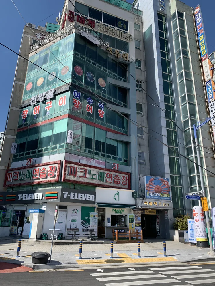 당구클럽 대표 이미지
