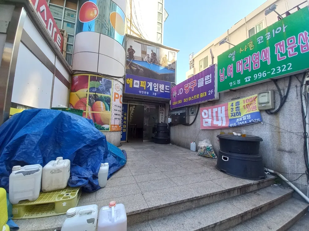 JD당구클럽 대표 이미지