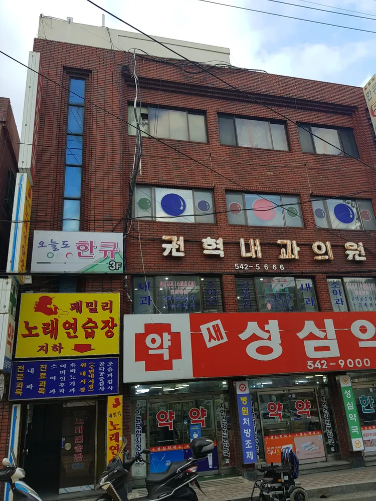 오늘도한큐 대표 이미지