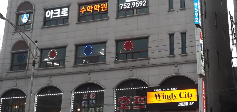 베스트당구장 대표 이미지