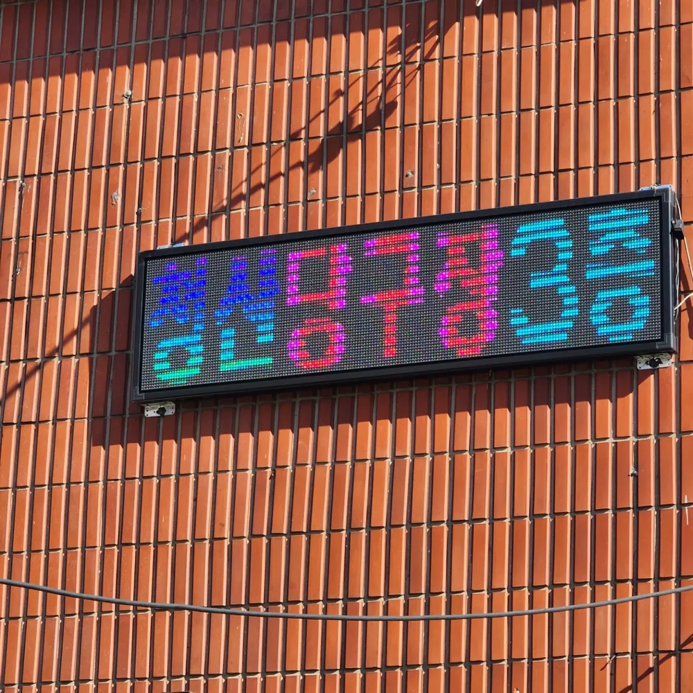 청산당구장 대표 이미지