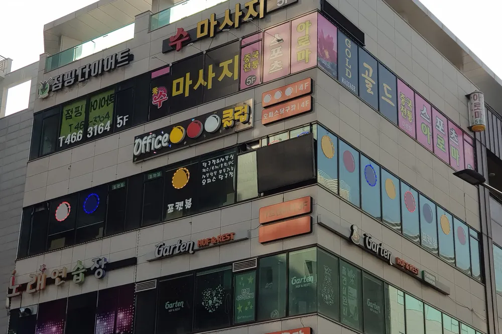 오피스당구클럽 대표 이미지