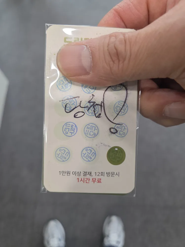 드림당구클럽 대표 이미지