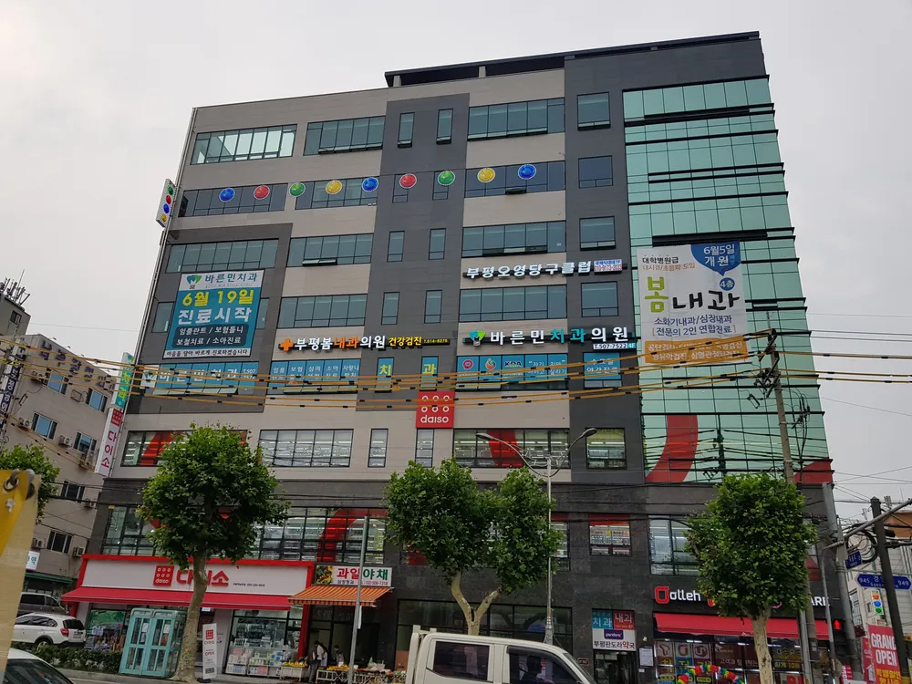 부평오영당구장 대표 이미지