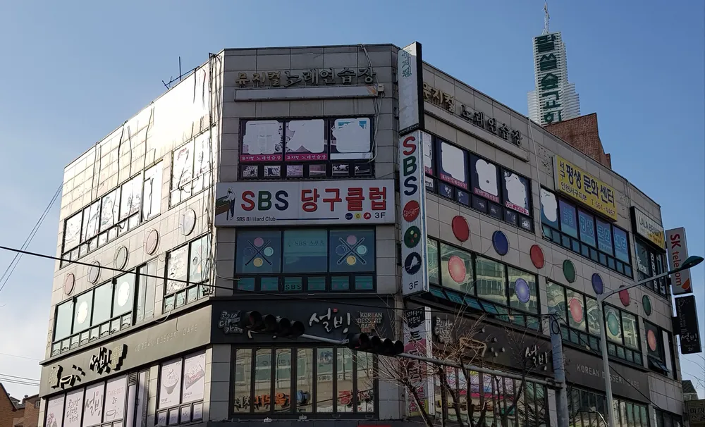 SBS당구클럽 대표 이미지