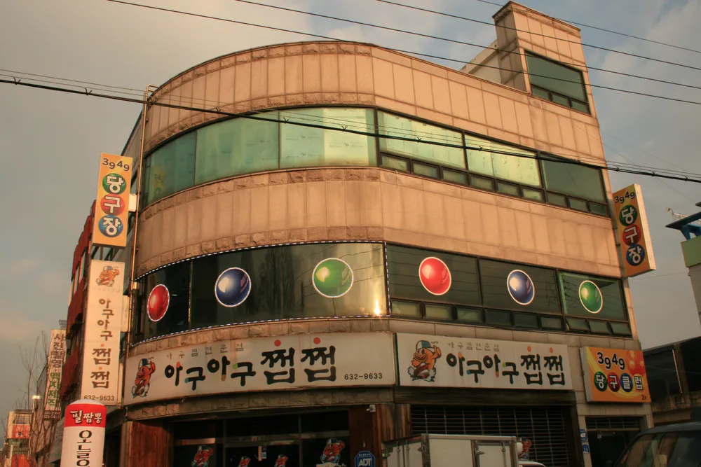 3949당구장 대표 이미지