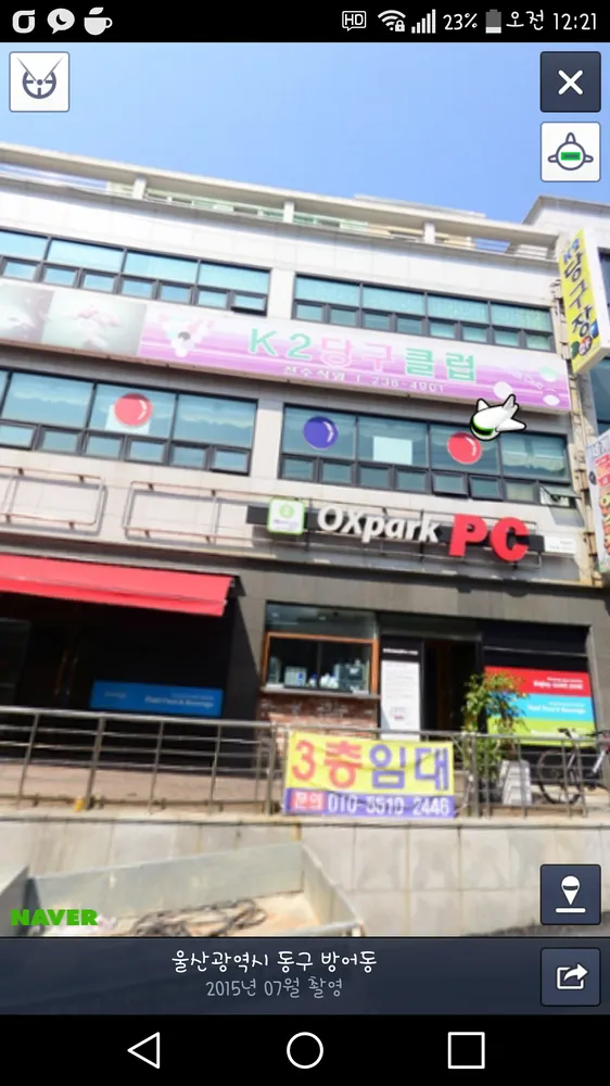 K2당구클럽 대표 이미지