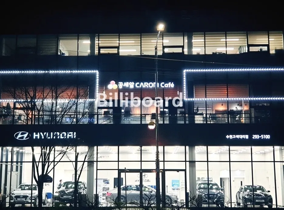 공세알CaromCafe 대표 이미지