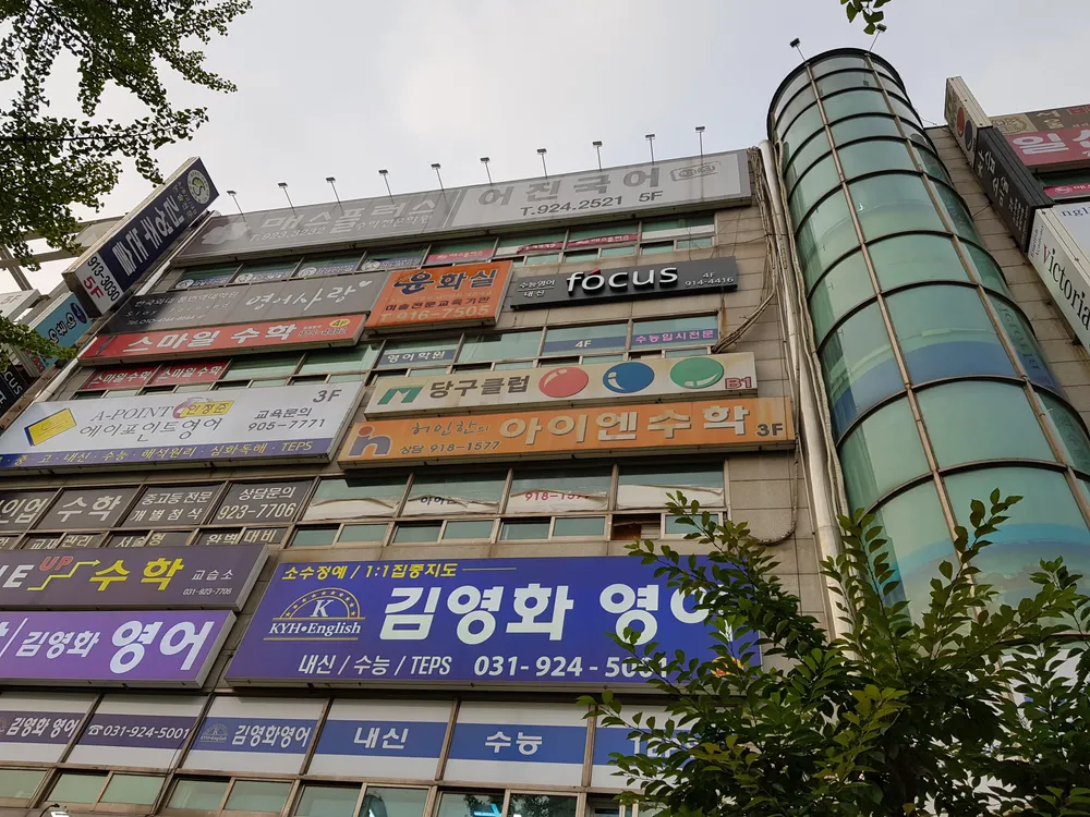 M당구클럽 대표 이미지