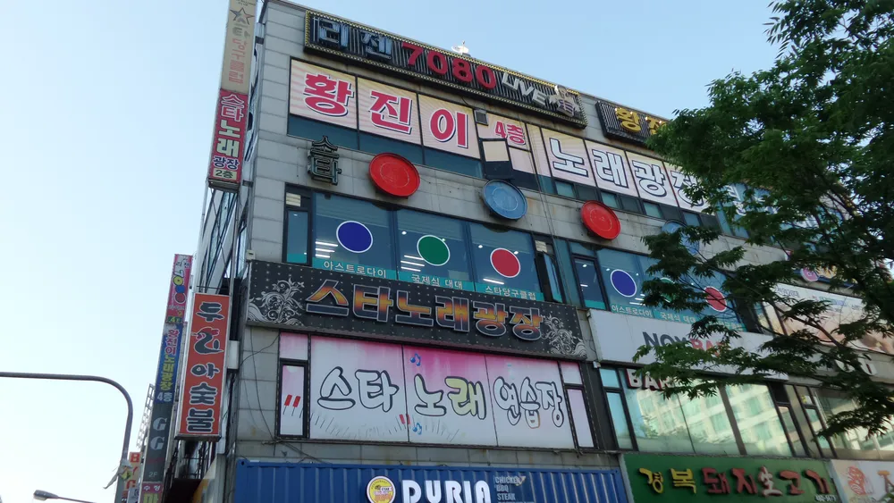 스타당구클럽 대표 이미지