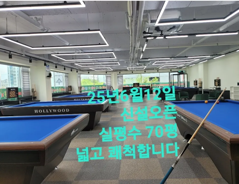주윤발 당구클럽 대표 이미지