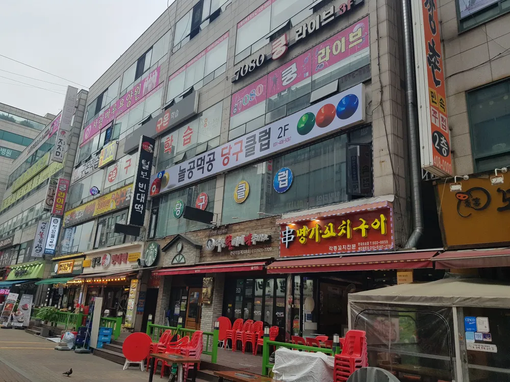 승승당구클럽 대표 이미지