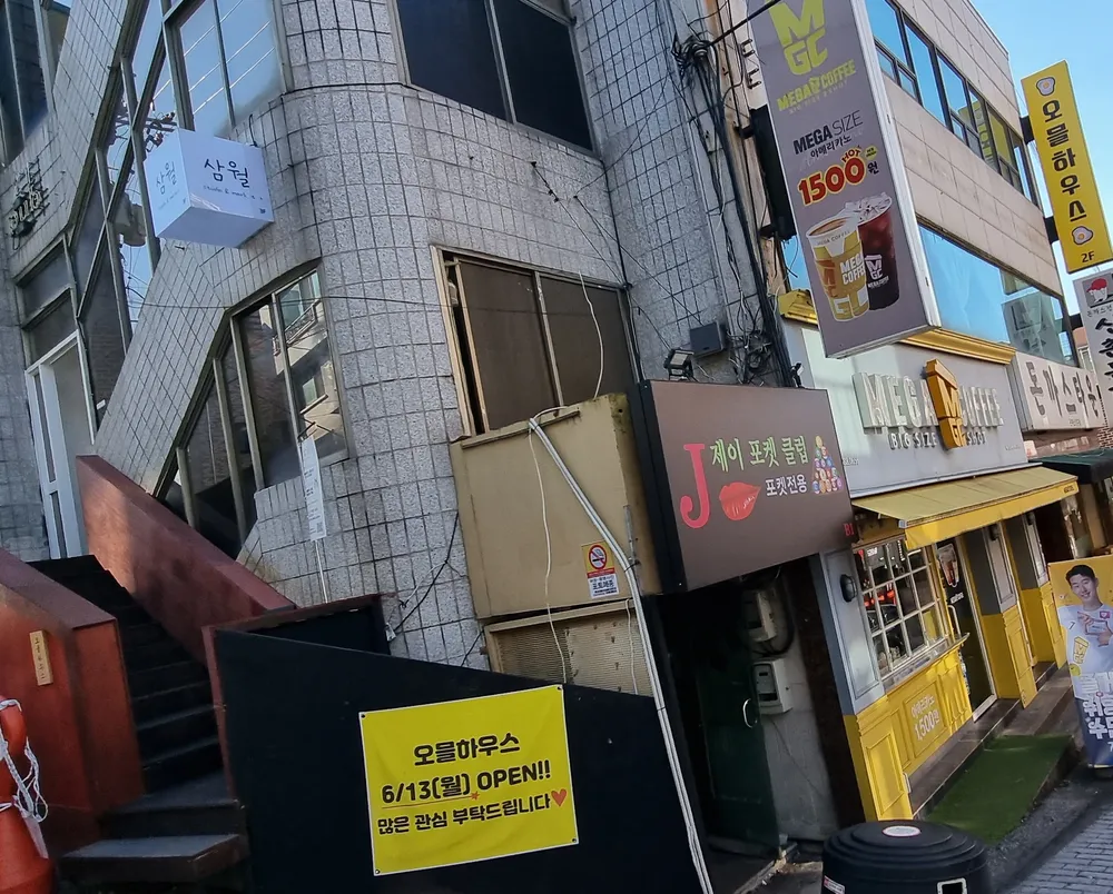 제이포켓클럽 대표 이미지