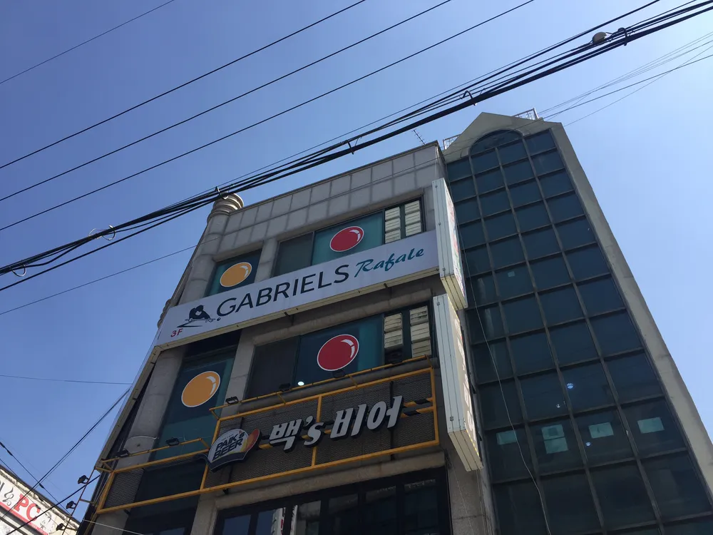 GABRIELS RAFALE 당구장 대표 이미지