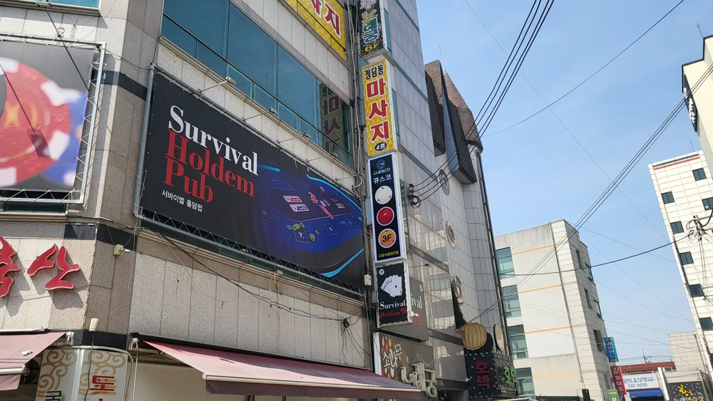 큐스코파크당구클럽 대표 이미지