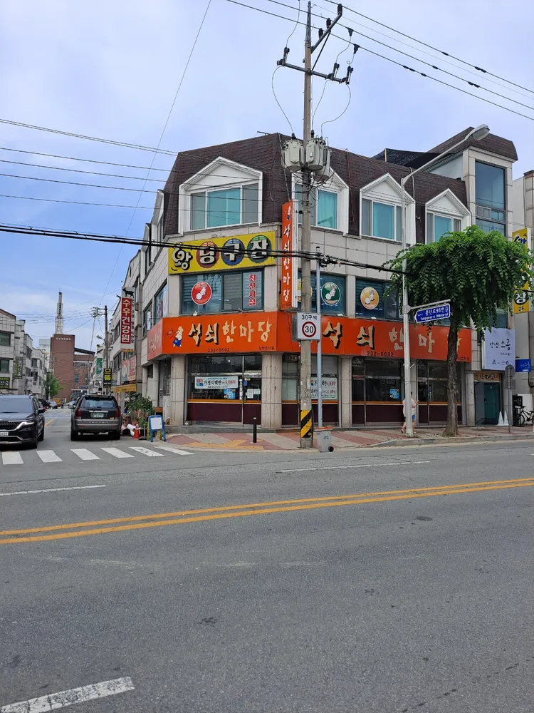왕당구장 대표 이미지