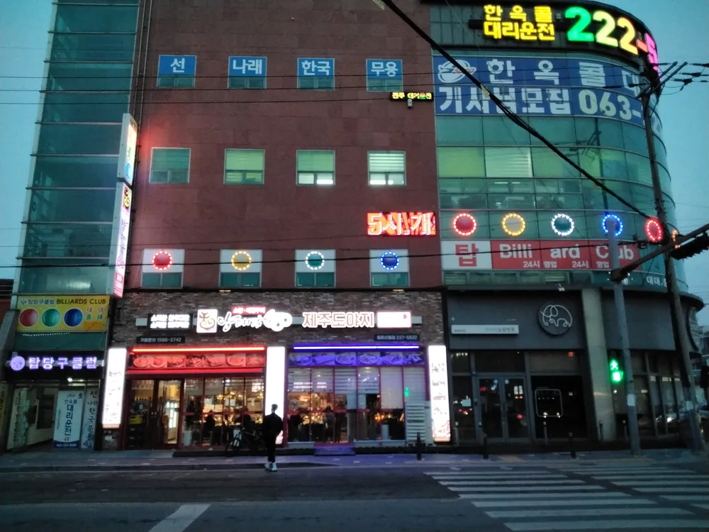 탑 당구클럽 대표 이미지