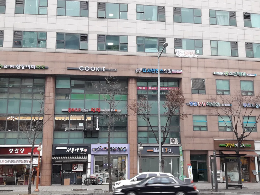 성심건강지압원 대표 이미지
