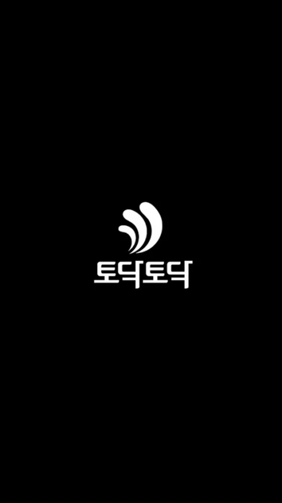 토닥토닥 대표 이미지