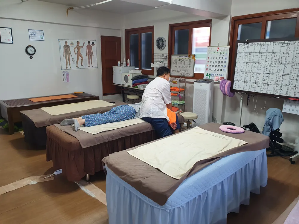 신동만안마원 대표 이미지