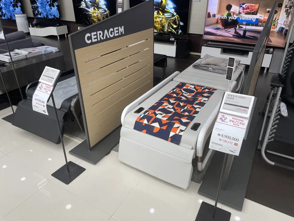 세라젬 롯데하이마트 기장점 대표 이미지