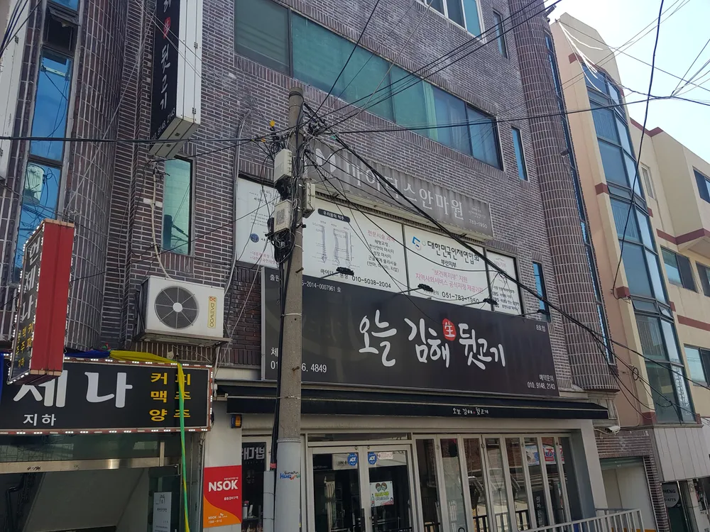마이더스안마원 대표 이미지