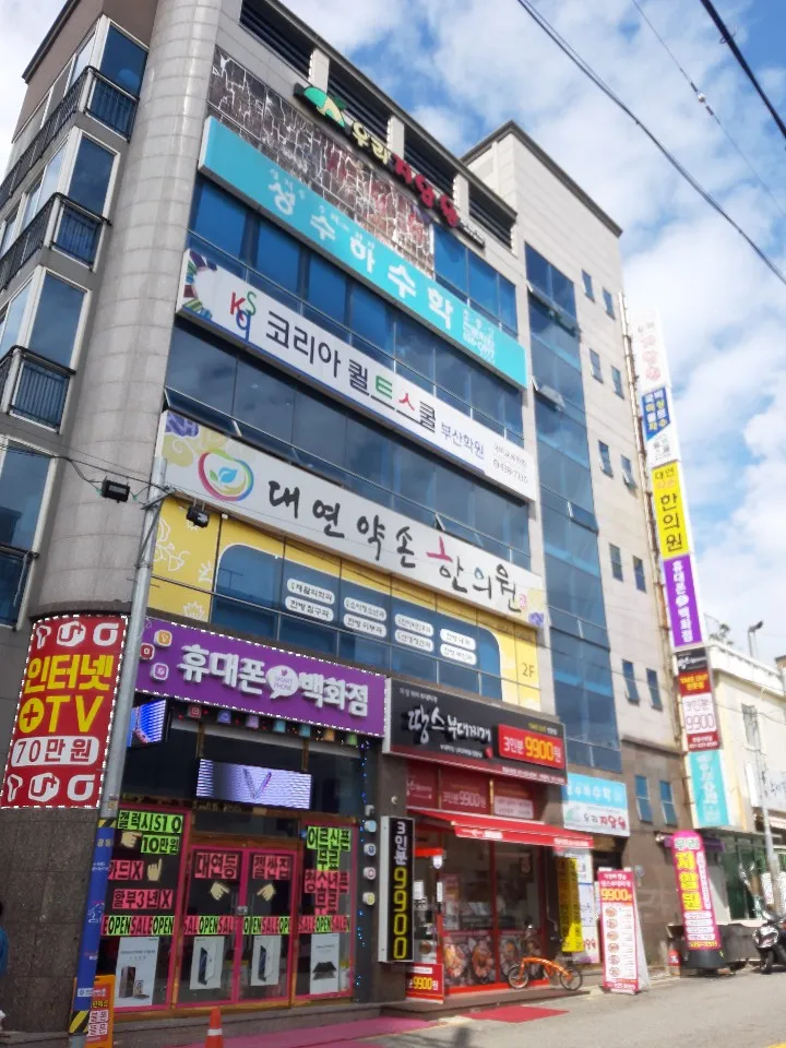 건강우리지압원 대표 이미지