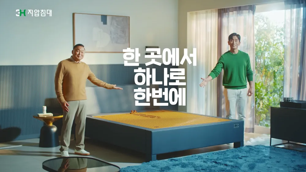 3H지압침대 용호센터 대표 이미지