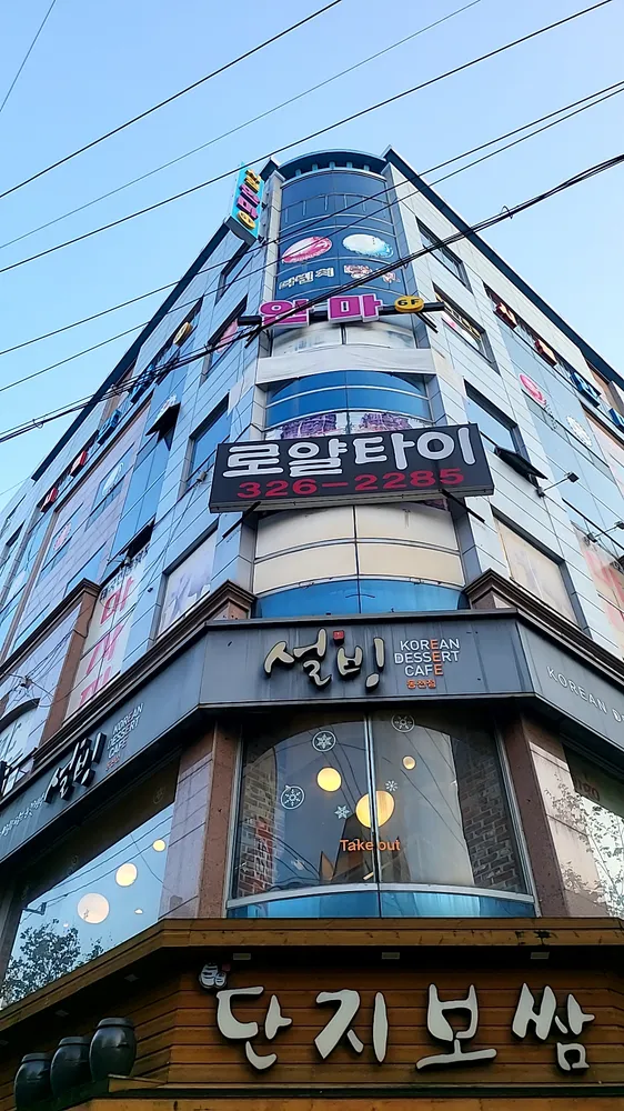 시원안마 대표 이미지