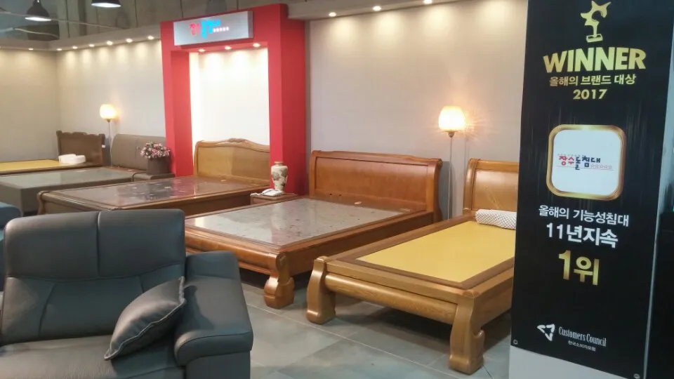 장수돌침대 LF SQUARE 인천점 장수돌침대 대표 이미지