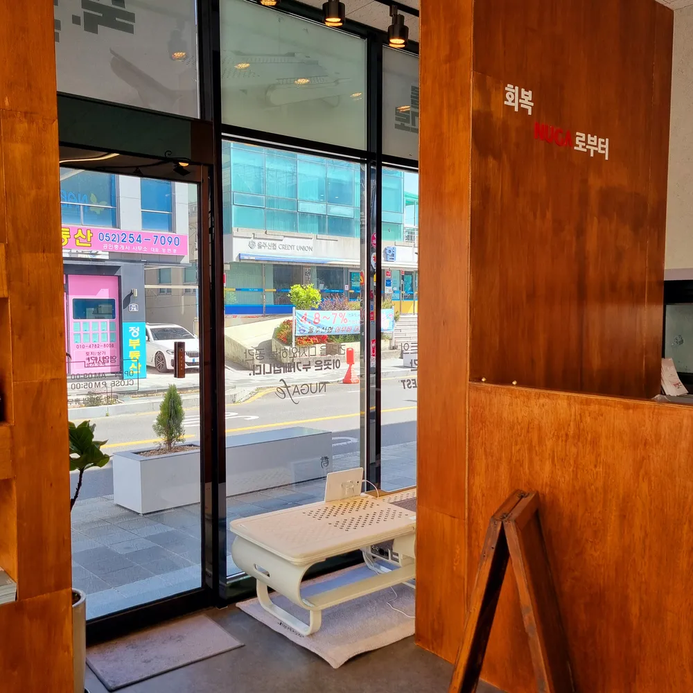 누가페 울산언양점 대표 이미지